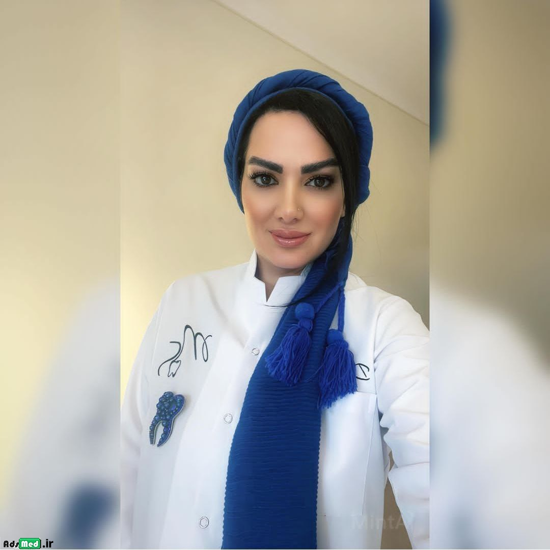 دکتر مهتاج صحرانورد دندانپزشک زیبایی و ترمیمی در تهران