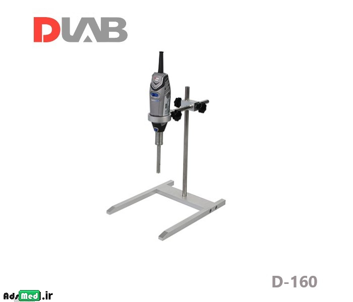 هموژنایزر مدل DLAB-D160
