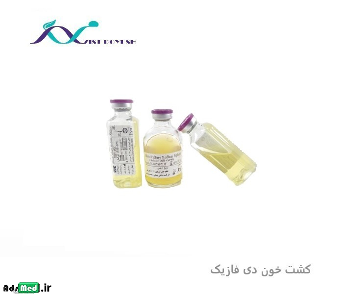 کشت خون دی فازیک بزرگسال TSB-17cc زیست رویش