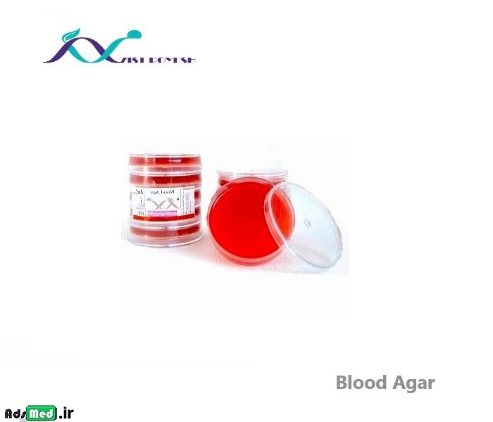 محیط کشت بلاد آگار ۸cm زیست رویش