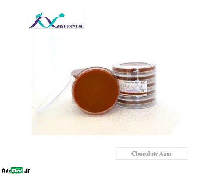 محیط کشت شکلات آگار ۱۰cm زیست رویش