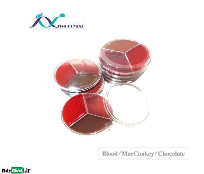 محیط کشت B.A/مکانکی/شکلات (سه قسمتی-۸cm) زیست رویش