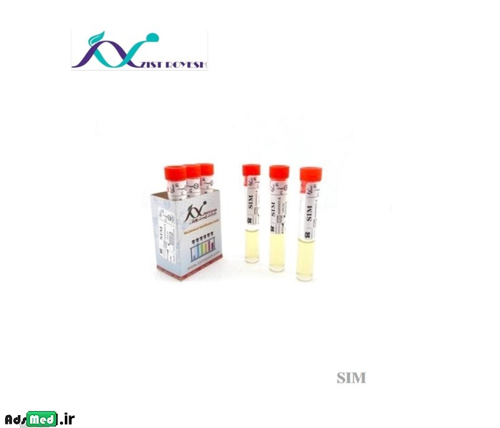 محیط کشت SIM زیست رویش