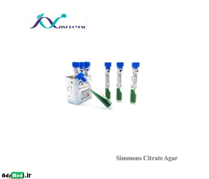 محیط کشت سیمون سیترات (لوله-۱۰cm) زیست رویش