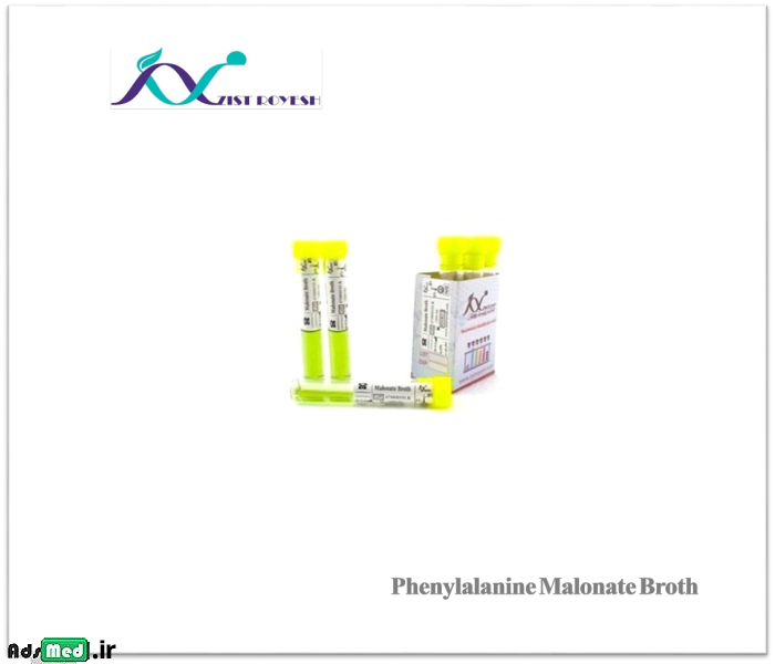 محیط کشت فنیل آلانین مالونات براث زیست رویش