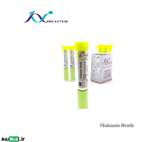 محیط کشت مالونات براث زیست رویش