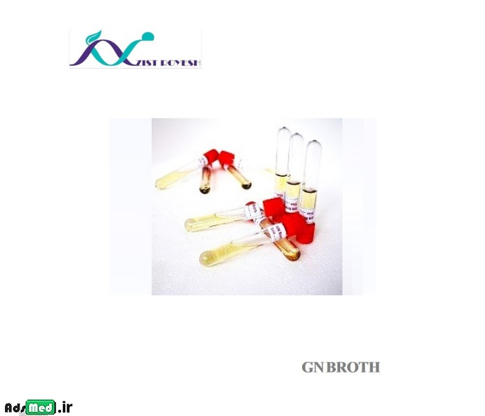 محیط کشت GN براث زیست رویش