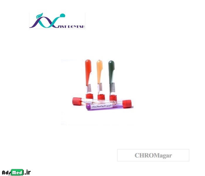 محیط لوله ای اختصاصی کروم آگار – ویژه باکتری های سالمونلا-سودوموناس- استاف و E.coli زیست رویش