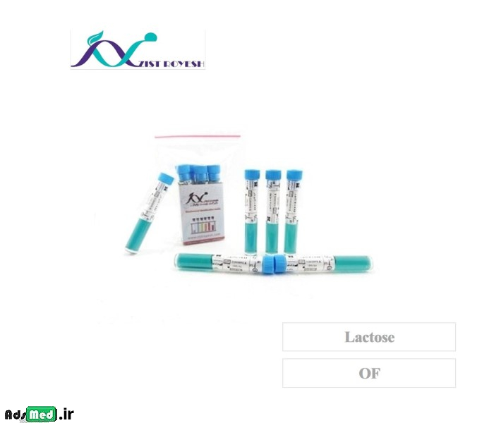 محیط کشت OF با پایه لاکتوز زیست رویش