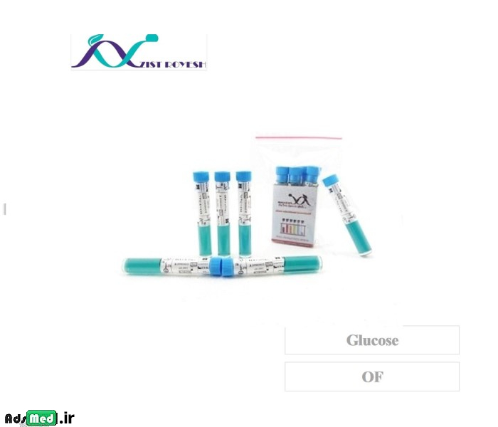 محیط کشت OF با پایه گلوکز زیست رویش