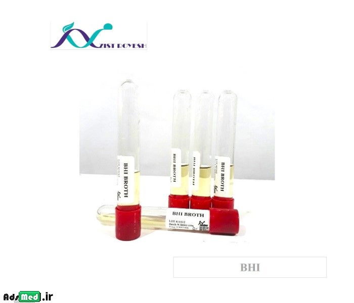 محیط کشت BHI لوله ای زیست رویش