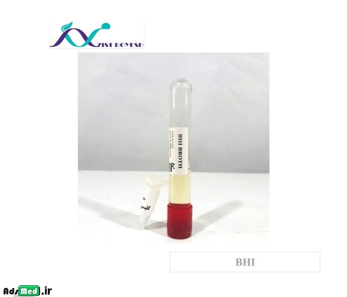 محیط کشت BHI + گلیسرول زیست رویش