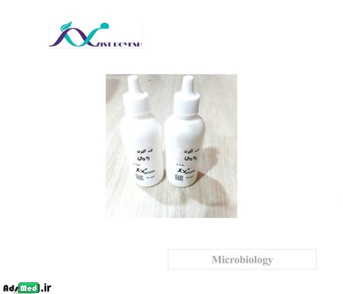 کیت رنگ آمیزی آلبرت( ۲ ویال)