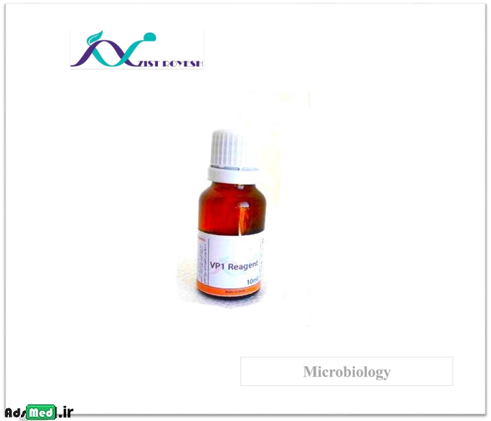 معرف آلفا نفتول VP1 ویژه محیط MR-VP