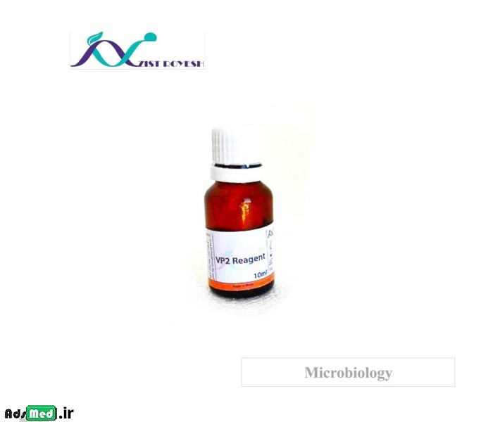 معرف آلفا نفتول VP2 ویژه محیط MR-VP