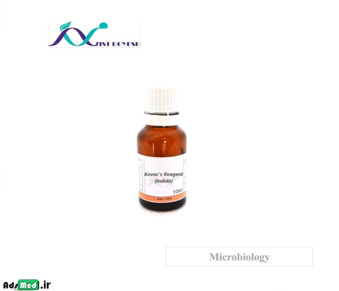 معرف کواکس ارلیخ ویژه تست اندول