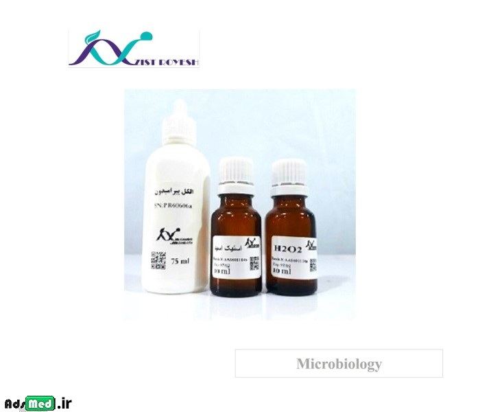 کیت تشخیص خون مخفی در مدفوع FOB پنجاه تستی