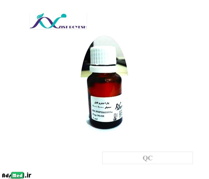 کیت صحت سمپلر پارا نیترو فنل ۱۰۰۰-۱۰۰