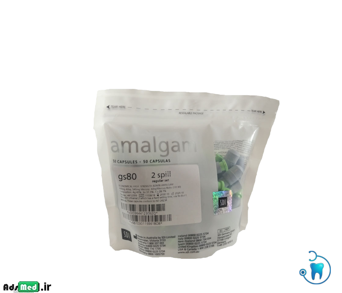 آمالکپ SDI – آمالگام کپسولی sdi